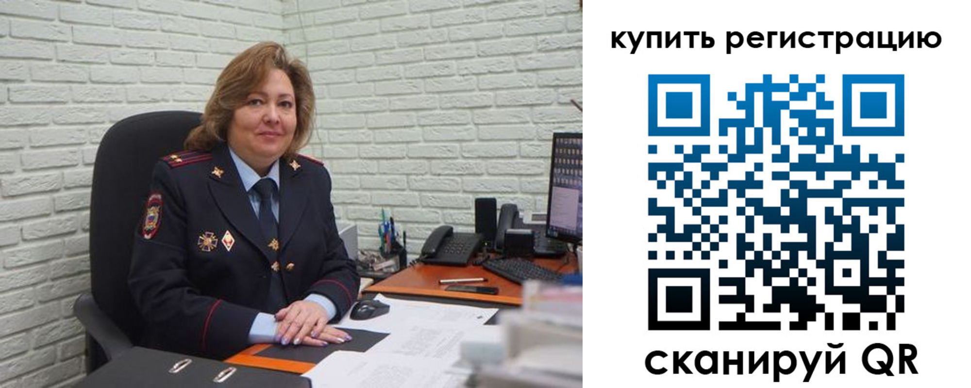 регистрация для дет. сада в Самаре
