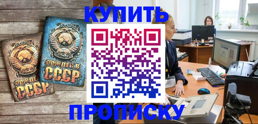 регистрация в Самаре