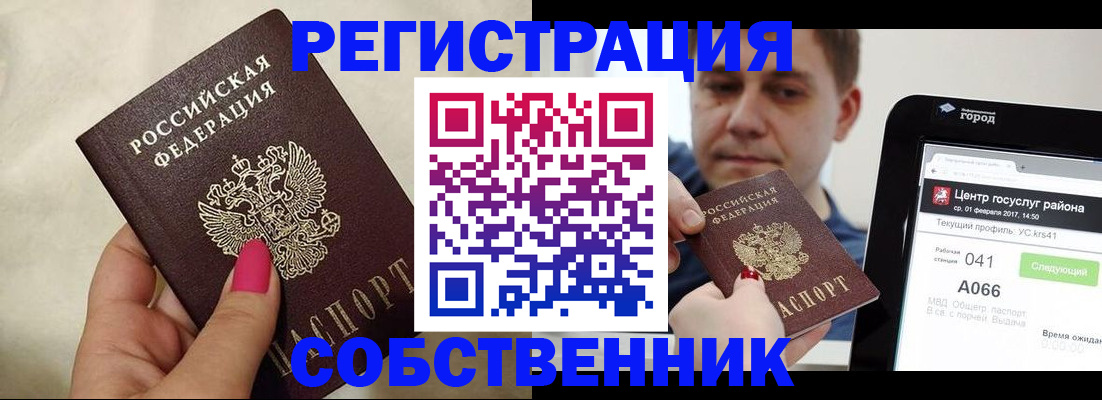регистрация для дет. сада в Самаре