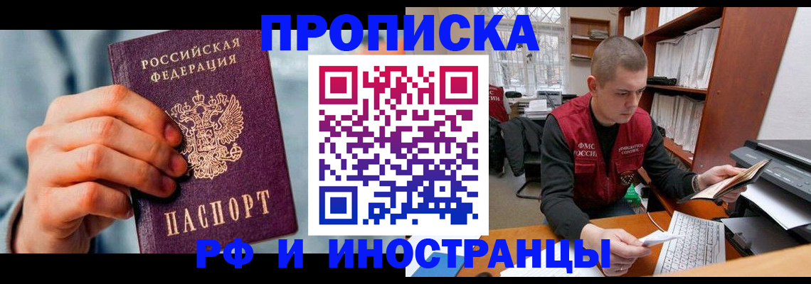 регистрация для школы в Самаре